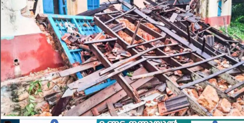 കടമ്മനിട്ടയിൽ വ​ർ​ഷ​ങ്ങ​ൾ പ​ഴ​ക്ക​മു​ള്ള സ്കൂൾ കെട്ടിടം തകർന്നുവീണു