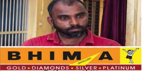  സ്കൂൾ മതിൽചാടി വസ്ത്രം ഊരി നഗ്നത പ്രദർശിപ്പിച്ചു, ദൃശ്യം അധ്യാപകർ ഫോണിൽ പകർത്തി; പ്രതി പിടിയിൽ