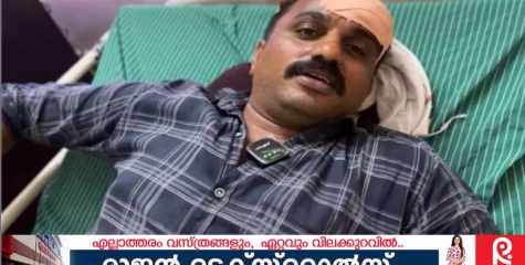   പന്തളത്ത് ഗുണ്ടാആക്രമണത്തിൽ തട്ടുകടയുടെ ഉടമക്ക് ഗുരുതര പരിക്ക്