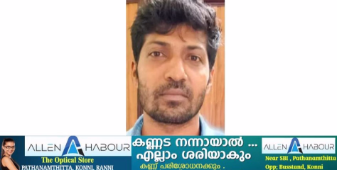 നിരവധി ക്രിമിനൽ കേസിലെ പ്രതിയെ കാ​പ്പ നിയമപ്രകാരം  ജില്ലയിൽ നിന്ന്​ പുറത്താക്കി