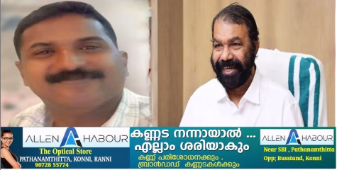 അധ്യാപികയുടെ ഭർത്താവിന്റെ ആത്മഹത്യ: അടിയന്തര റിപ്പോർട്ട് തേടി മന്ത്രി വി. ശിവൻകുട്ടി