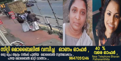 കൊല്ലത്ത് ബസ് കാത്തുനിന്നവർക്കിടയിലേക്ക് ലോറി ഇടിച്ചുകയറി; രണ്ട് പേർക്ക് ദാരുണാന്ത്യം