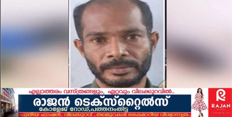  മദ്യലഹരിയിൽ ഭാര്യയെയും പ്രായപൂർത്തിയാവാത്ത മകളെയും മർദ്ദിക്കുകയും, കത്തികൊണ്ട് കുത്തുകയും ചെയ്ത യുവാവ് അറസ്റ്റിൽ