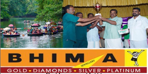കരിയാട്ടത്തിന്റെ ഭാഗമായി അടവിയിൽ കുട്ടവഞ്ചി തുഴച്ചിൽ മത്സരം നടന്നു