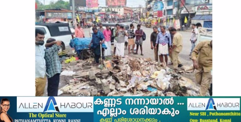 റോഡരിക് കൈയേറി കച്ചവടം നടത്തിയിരുന്ന വഴിയോരക്കടകൾ അടൂർ നഗരസഭ ഒഴിപ്പിച്ചു
