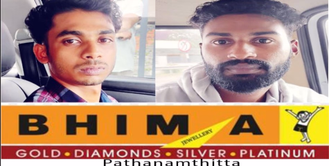 നാലു കിലോ കഞ്ചാവുമായി രണ്ടുപേർ  വള്ളിക്കോട് സ്വദേശികൾ പിടിയിൽ