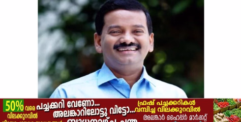 പെരുമ്പെട്ടിയിൽ കർഷകർ പ്രതിഷേധിച്ചു,പ്രമോദ് നാരായൺ എംഎൽഎ ഇടപെട്ടു