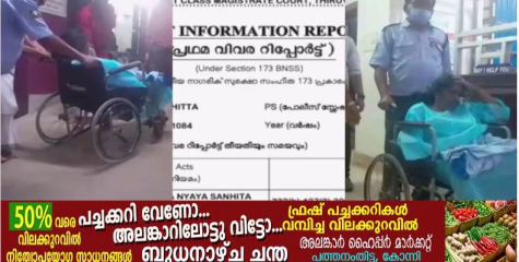 പത്തനംതിട്ടയിൽ വീടിന് തീപിടിച്ച് ആശാവര്‍ക്കര്‍ക്ക് പൊള്ളലേറ്റ സംഭവം; അയൽവാസിയായ പൊലീസുകാരന്‍റെ ഭാര്യയ്ക്കെതിരെ കേസ്