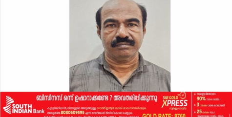 പത്തനാപുരം സ്വദേശിയായ മധ്യവയസ്കൻ കള്ളനോട്ടുമായി പിടിയിൽ