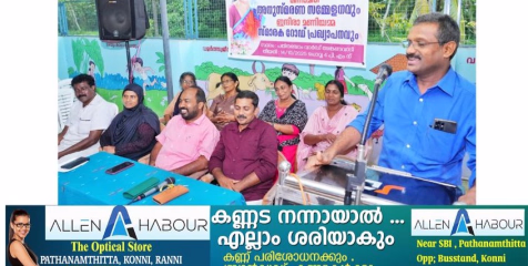 ഇന്ദിരാമണിയമ്മ അനുസ്മരണവും സ്മാരക റോഡ് പ്രഖ്യാപനവും നടത്തി