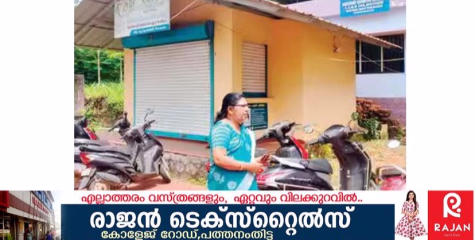 കോയിപ്രം ബ്ലോക്ക് ഓഫീസിനുമുൻപിൽ ജില്ലാ പഞ്ചായത്ത് പണികഴിപ്പിച്ച കുടുംബശ്രീ കഫേ ഷോപ്പ് ഏറ്റെടുത്തുനടത്താൻ ആളില്ലാത്തതിനാൽ വർഷങ്ങളായി പൂട്ടിയനിലയിൽ.