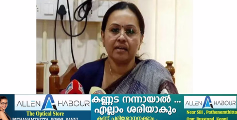 പത്തനംതിട്ട സര്‍ക്കാര്‍ നഴ്‌സിംഗ് കോളേജിന് ഇന്ത്യന്‍ നഴ്‌സിംഗ് കൗണ്‍സില്‍ അംഗീകാരം