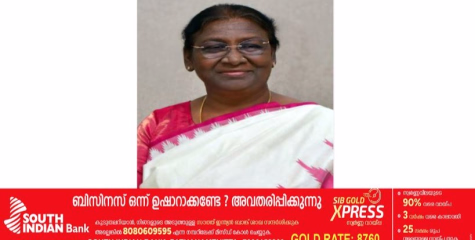  52 വർഷത്തിനു ശേഷം അയ്യപ്പ ദർശനത്തിന് എത്തുന്ന രാഷ്ട്രപതി ; ദ്രൗപതി മുർമു