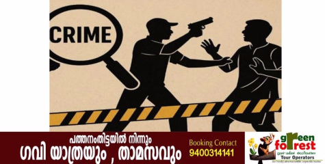 ക​ട​പ്ര​യി​ലെ ആ​ളൊ​ഴി​ഞ്ഞ വീ​ട്​ കേ​ന്ദ്രീ​ക​രി​ച്ച്​ ന​ട​ന്ന പ​ര​സ്യ മ​ദ്യ​പാ​നം പൊ​ലീ​സി​നെ അ​റി​യി​ച്ച​തി​ന്‍റെ പേ​രി​ൽ ഗൃ​ഹ​നാ​ഥ​നും കു​ടും​ബ​ത്തി​നും വ​ധ​ഭീ​ഷ​ണി​യെ​ന്ന്​ പ​രാ​തി