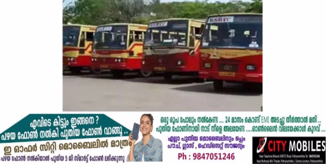 പള്ളിക്കൽ നിവാസികളുടെ യാത്രാക്ലേശത്തിനു പരിഹാരമായി 22 മുതൽ പള്ളിക്കൽ വഴി കെഎസ്ആർടിസി സർവീസ് തുടങ്ങി.