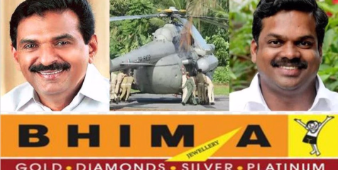 രാഷ്ട്രപതിയുടെ ഹെലികോപ്റ്റർ തള്ളിമാറ്റിയ സംഭവത്തിൽ വാക്കുകൊണ്ട് ഏറ്റുമുട്ടി എംഎൽഎയും എംപിയും.