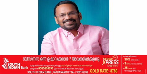ഭൂ​മി​യു​ടെ വി​വ​ര​ങ്ങ​ൾ ഡി​ജി​റ്റ​ലാ​ക്കു​ന്ന​തി​ന്റെ ഭാ​ഗ​മാ​യി സം​സ്ഥാ​ന​ത്ത്​ ഡി​ജി​റ്റ​ൽ പ്രോ​പ്പ​ർ​ട്ടി കാ​ർ​ഡ് സം​വി​ധാ​നം ന​ട​പ്പി​ലാ​ക്കു​മെ​ന്ന്​ റ​വ​ന്യു ഭ​വ​ന വ​കു​പ്പ് മ​ന്ത്രി കെ. ​രാ​ജ​ൻ 