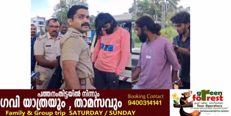 27 ഗ്രാം എം.ഡി.എം.എയുമായി മൂന്ന് യുവാക്കൾ തിരുവല്ല റെയിൽവേ സ്റ്റേഷനിൽ ഡാൻസാഫ് സംഘത്തിന്റെയും തിരുവല്ല പൊലീസിന്റെയും പിടിയിലായി.