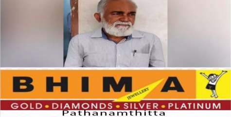  കൊലക്കേസ് പ്രതിക്ക് ജീവപര്യന്തം തടവും രണ്ടു ലക്ഷം പിഴയും