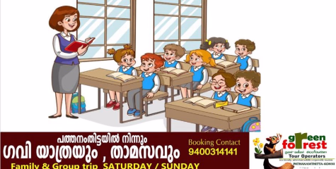 ശ​മ്പ​ളം ല​ഭി​ക്കാ​നു​ള്ള കാ​ല​താ​മ​സം എ​യ്ഡ​ഡ് സ്കൂ​ളു​ക​ളി​ൽ​നി​ന്ന്​ ഗ​സ്റ്റ് അ​ധ്യാ​പ​ക​രെ അ​ക​റ്റു​ന്നു.