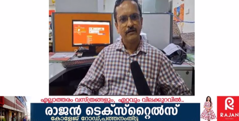 ഇരയായയാൾ ആരുടെയോ അടിമയെ പോലെയാണ് പെരുമാറിയത്... വിഡിയോകോളിലൂടെ ഹിപ്നോട്ടിസം ചെയ്യുന്നത് പോലെ ഇരയെ വരുതിയലാക്കിയിരുന്നു’ -കഴിഞ്ഞ ദിവസം ഡിജിറ്റൽ അറസ്റ്റിലൂടെ 21.5 ലക്ഷം രൂപ തട്ടാനുള്ള ശ്രമം പൊളിച്ച ബാങ്ക് ഓഫ് ബ​റോഡ തിരുവല്ല ശാഖയിലെ ഉദ്യോഗസ്ഥൻ വിനോദ് ചന്ദ്രന്റെ വാക്കുകളാണിത്.