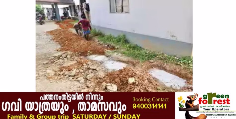 റാന്നി മിനി സിവിൽസ്റ്റേഷനിലെ പൊട്ടിയ ഡ്രയിനേജ് പൈപ്പുകൾ മാറ്റിസ്ഥാപിക്കുന്നതിനുള്ള ജോലികൾ തുടങ്ങി