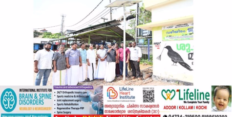 മാലിന്യം വലിച്ചെറിയുന്നവരെ കണ്ടുപിടിക്കാൻ എ ഐ ക്യാമറ സ്ഥാപിക്കുന്ന ആദ്യ മുനിസിപ്പാലിറ്റിയായി പത്തനംതിട്ട