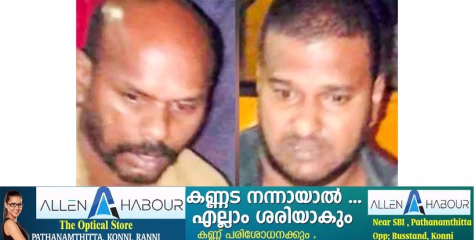 കഴിഞ്ഞ രണ്ടു മാസക്കാലമായി കേരളത്തിലെ വിവിധ ജില്ലകളിൽ മോഷണവും കവർച്ചയും പതിവാക്കിയ കുപ്രസിദ്ധ മോഷണസംഘം പന്തളം പോലീസിന്‍റെ പിടിയിൽ