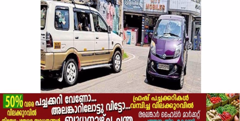 ഡ്രൈവർമാർ കാണാത്തിടത്ത് അധികൃതർ സ്ഥാപിച്ച മുന്നറിയിപ്പ് ബോർഡ് മാറ്റിസ്ഥാപിക്കാൻ നടപടിയില്ല