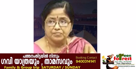 ശ​ബ​രി​മ​ല സ്വ​ർ​ണ​ക്കൊ​ള്ള കേ​സി​ൽ ദേ​വ​സ്വം ബോ​ർ​ഡ് മു​ൻ സെ​ക്ര​ട്ട​റി എ​സ്. ജ​യ​ശ്രീ​യു​ടെ മു​ൻ‌​കൂ​ർ ജാ​മ്യാ​പേ​ക്ഷ പ​ത്ത​നം​തി​ട്ട സെ​ഷ​ൻ​സ് കോ​ട​തി ത​ള്ളി.