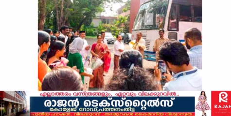 യാത്രക്കാരുടെ ജീവൻ രക്ഷിച്ച കെ.എസ്.ആർ.ടി.സി ബസ് ഡ്രൈവർക്ക്​ ആദരവ്