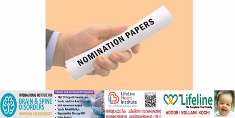 അങ്കത്തട്ടിലെ പോരാളികൾ ആരൊക്കെയെന്ന് ഇന്നറിയാം. തദ്ദേശതിരഞ്ഞെടുപ്പിൽ നാമനിർദേശ പത്രിക പിൻവലിക്കുന്നതിനുള്ള സമയം ഇന്ന് 3 വരെയാണ്