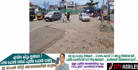 തിരഞ്ഞെടുപ്പുകാലമായാൽ സമ്മേളനങ്ങളാൽ നിറഞ്ഞു നിൽക്കുന്ന സ്ഥലമാണ് അടൂർ കെഎസ്ആർടിസി കോർണർ.