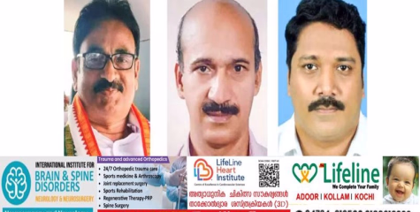 പന്തളം ഇക്കുറി ഇവരിൽ ആർ കൊണ്ടുപോകും 