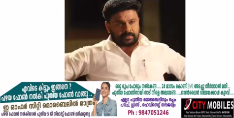 നടിയെ ആക്രമിച്ച കേസ്: നടൻ ദിലീപിനെ വെറുതെ വിട്ടു