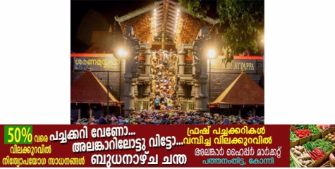 ‘പള്ളിക്കെട്ട്’ ഈണം സൂഫി ഗാനത്തിന്റേത്