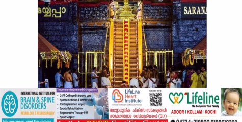 മണ്ഡലകാലത്ത് സന്നിധാനത്ത് ദർശനം നടത്തിയത് 36,33,191 തീർഥാടകർ