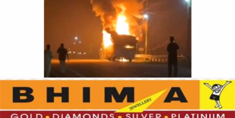 മലപ്പുറത്തുനിന്നും ഗവിയിലേക്ക് വന്ന കെ.എസ്.ആർ.ടി.സി ബസിൽ യാത്രക്കിടെ തീപിടിത്തം