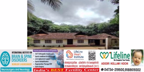 ശാന്തകുമാരിയുടെ ഓർമകളിൽ പുന്നയ്ക്കൽ തറവാട്