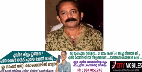 നടൻ കണ്ണൻ പട്ടാമ്പി അന്തരിച്ചു