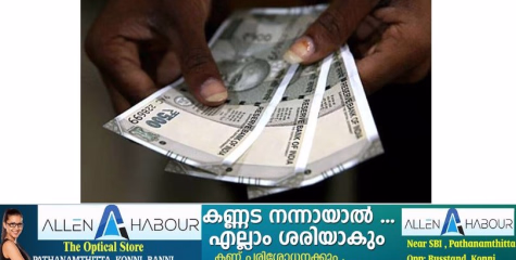 സ്ത്രീ ​സു​ര​ക്ഷ പ​ദ്ധ​തി​യി​ൽ ഏ​റ്റ​വും കു​റ​വ്​ അ​പേ​ക്ഷ​ക​ർ ജി​ല്ല​യി​ൽ