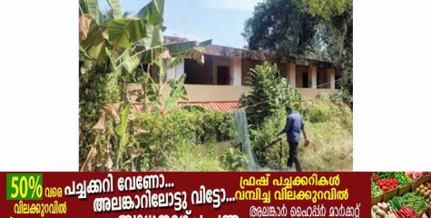 പത്തനംതിട്ട ജില്ലയിലെ ഏക സർക്കാർ ആർട്സ് ആൻഡ് സയൻസ് കോളേജിന്റെ സ്ഥിതി ദയനീയം