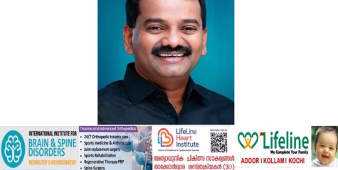 റാന്നി വലിയപാലത്തിന്റെ നിർമാണ ടെൻഡർ മന്ത്രിസഭാ യോഗം അംഗീകരിച്ചതായി അഡ്വ. പ്രമോദ് നാരായൺ എംഎൽഎ