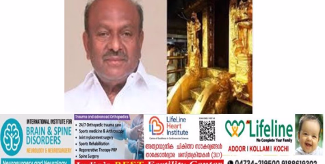 ശബരിമല സ്വർണക്കൊള്ളക്കേസിലെ പതിനൊന്നാം പ്രതിയായ കെ.പി.ശങ്കരദാസ് മെഡിക്കൽ കോളജിൽ നിന്ന് ജയിലിലേക്ക്