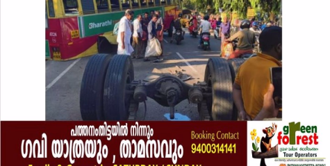ഓട്ടോറിക്ഷയിലും കാറിലുമിടിച്ച കെഎസ്ആർടിസി ബസിൻ്റെ ചക്രങ്ങൾ ഊരിത്തെറിച്ചു; മണ്ണൂത്തിയിൽ അപകടം