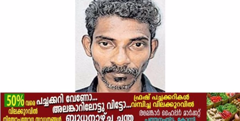വീട്ടമ്മയെയും മക്കളേയും തീകൊളുത്തി കൊല്ലാൻ ശ്രമം: പ്രതി പിടിയിൽ