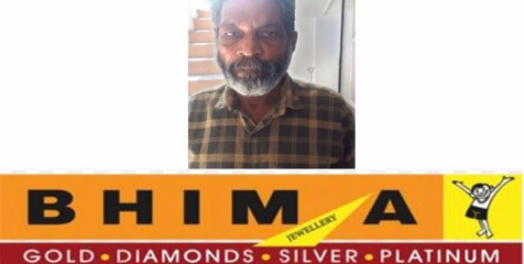 പ്രാ​യ​പൂ​ർ​ത്തി​യാ​കാ​ത്ത പെ​ൺ​കു​ട്ടി​യെ പീ​ഡി​പ്പി​ച്ച കേ​സി​ൽ പ്ര​തി​ക്ക്​ 26 വ​ർ​ഷ​വും 1,35,000 രൂ​പ പി​ഴ​യും ശി​ക്ഷ.