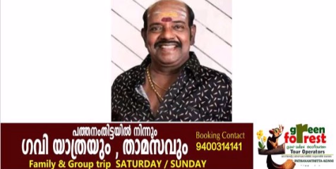 ഹൃദയാഘാതത്തെ തുടർന്ന്  സം​ഗീത സംവിധായകൻ എസ് പി വെങ്കിടേഷ് അന്തരിച്ചു. 