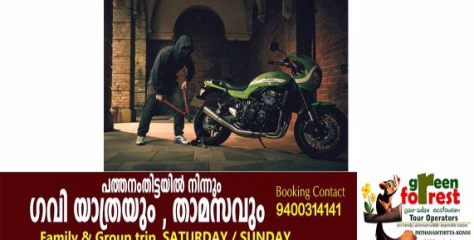 നിരവധി ബൈക്ക്, സ്കൂട്ടർ മോഷണകേസുകളിൽ പ്രതിയായ കൗമാരക്കാരനെ പന്തളം പോലീസ് അറസ്റ്റ് ചെയ്തു