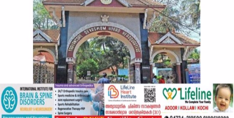  പോസ്റ്റ് ഓഫിസ് വഴി ദിവസവും 6000 രൂപ വരെ അയച്ചു; ശബരിമലയിലെ ദിവസവേതനക്കാർ ചോദ്യമുനയിൽ